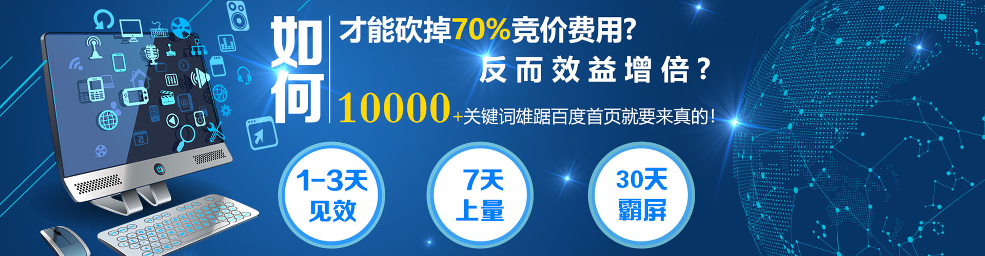 武汉信息流平台