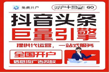 移动端信息流广告的优化策略及成功案例