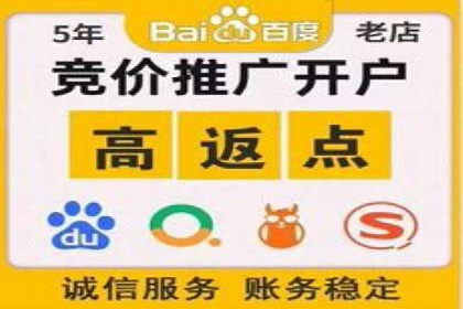 成功案例：SEM托管助力企业品牌曝光